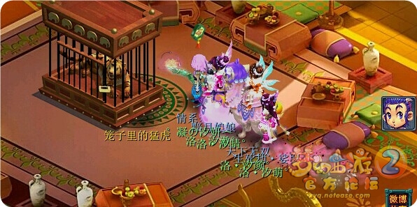 宝象国剧情攻略
