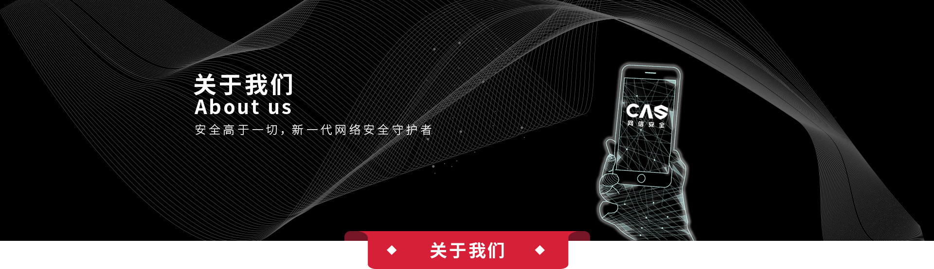 网易安全中心官网