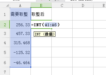 init函数