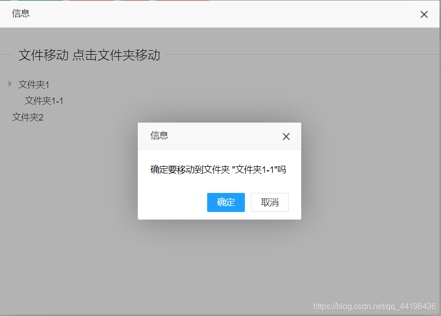 netdisk