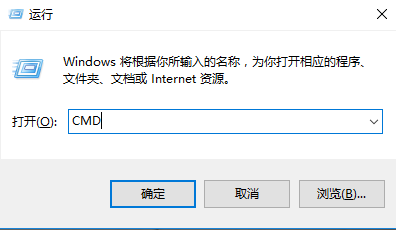 dns缓存清理