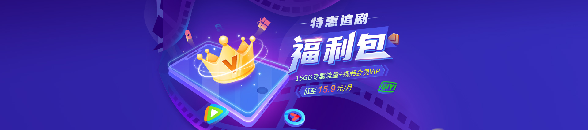 中国电信测网速