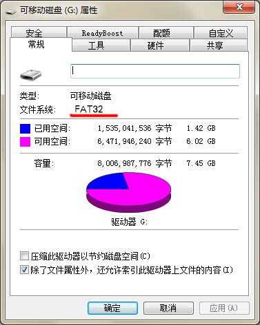fat文件系统