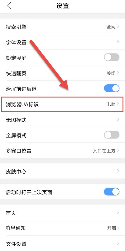 手机访问电脑