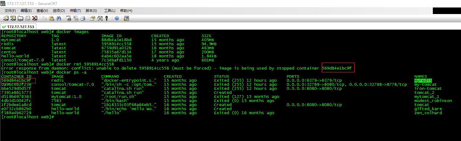 删除docker