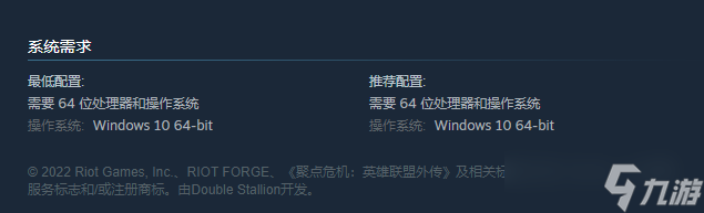 英雄联盟配置要求