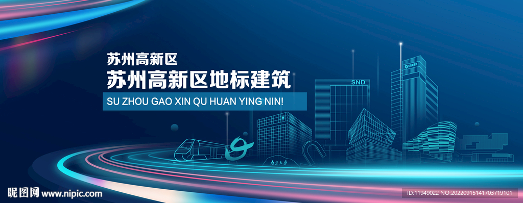 苏州高新区分包备案怎么办理流程