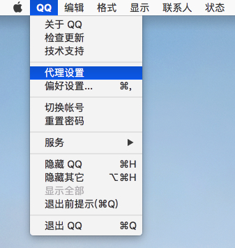 qq代理
