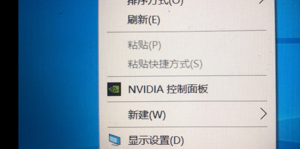 控制面板打不开