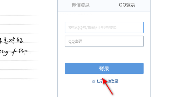 邮箱地址查询