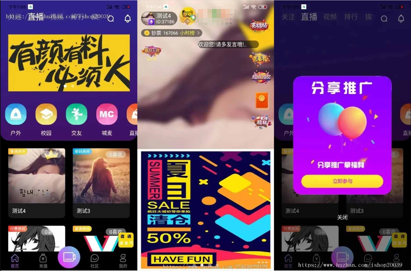 h5视频直播源码