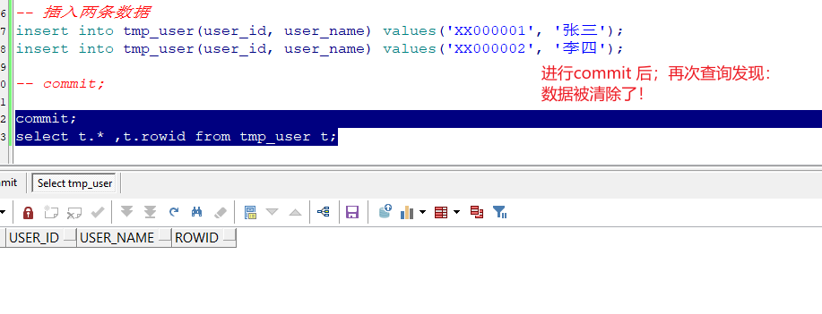 临时表