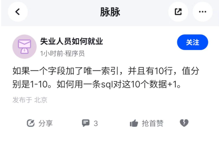 update语法
