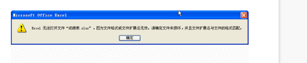 文件名无效