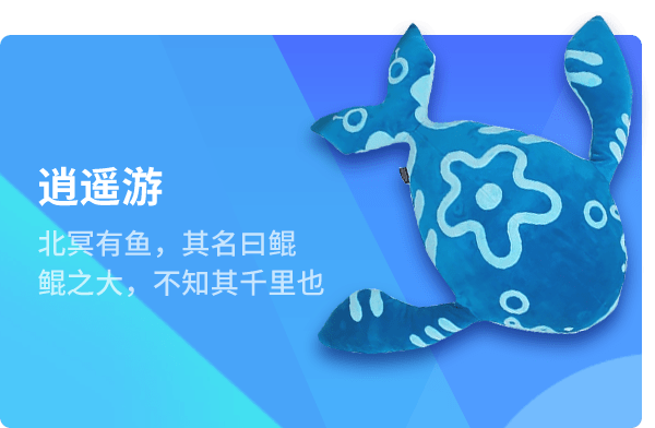 心悦什么服