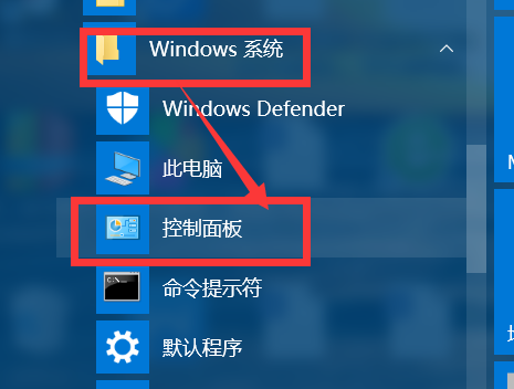 桌面图标修复工具