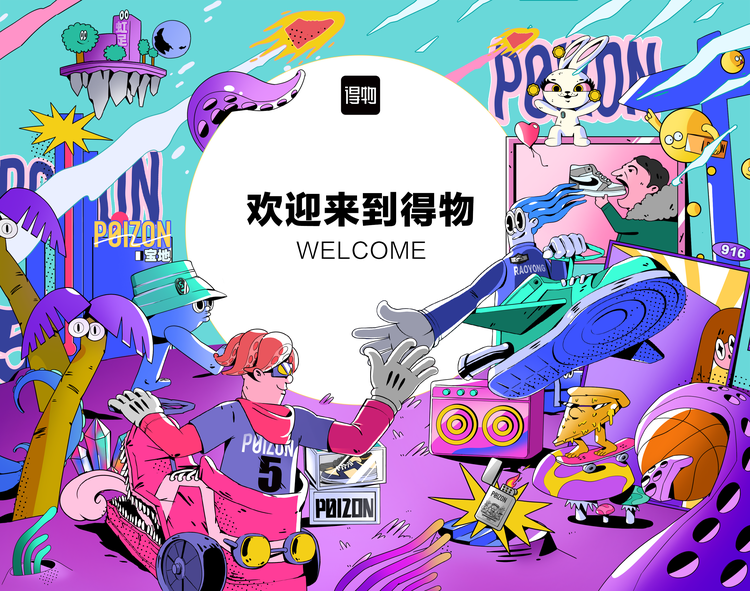 ehr是什么意思