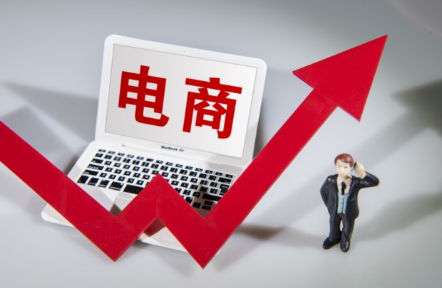 电商网站规划