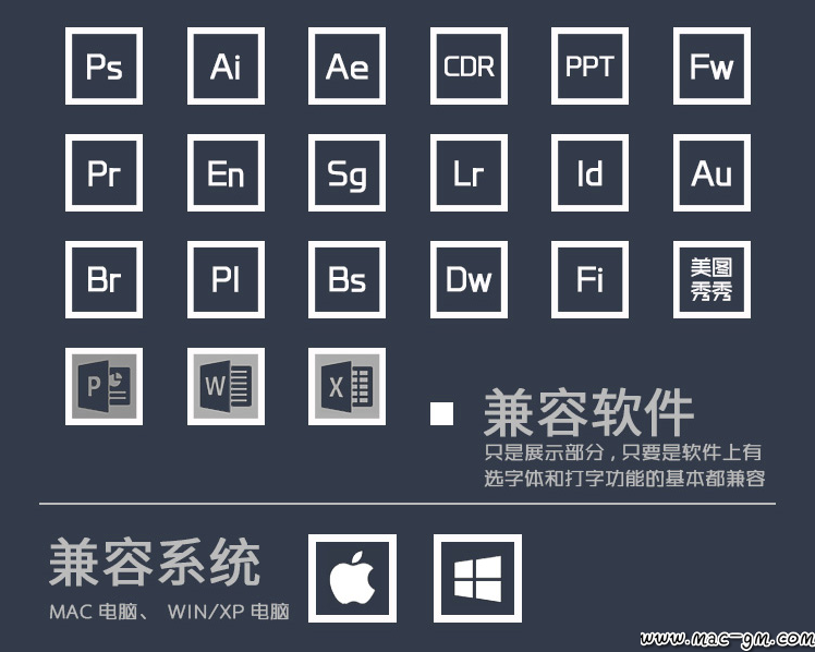 mac安装字体