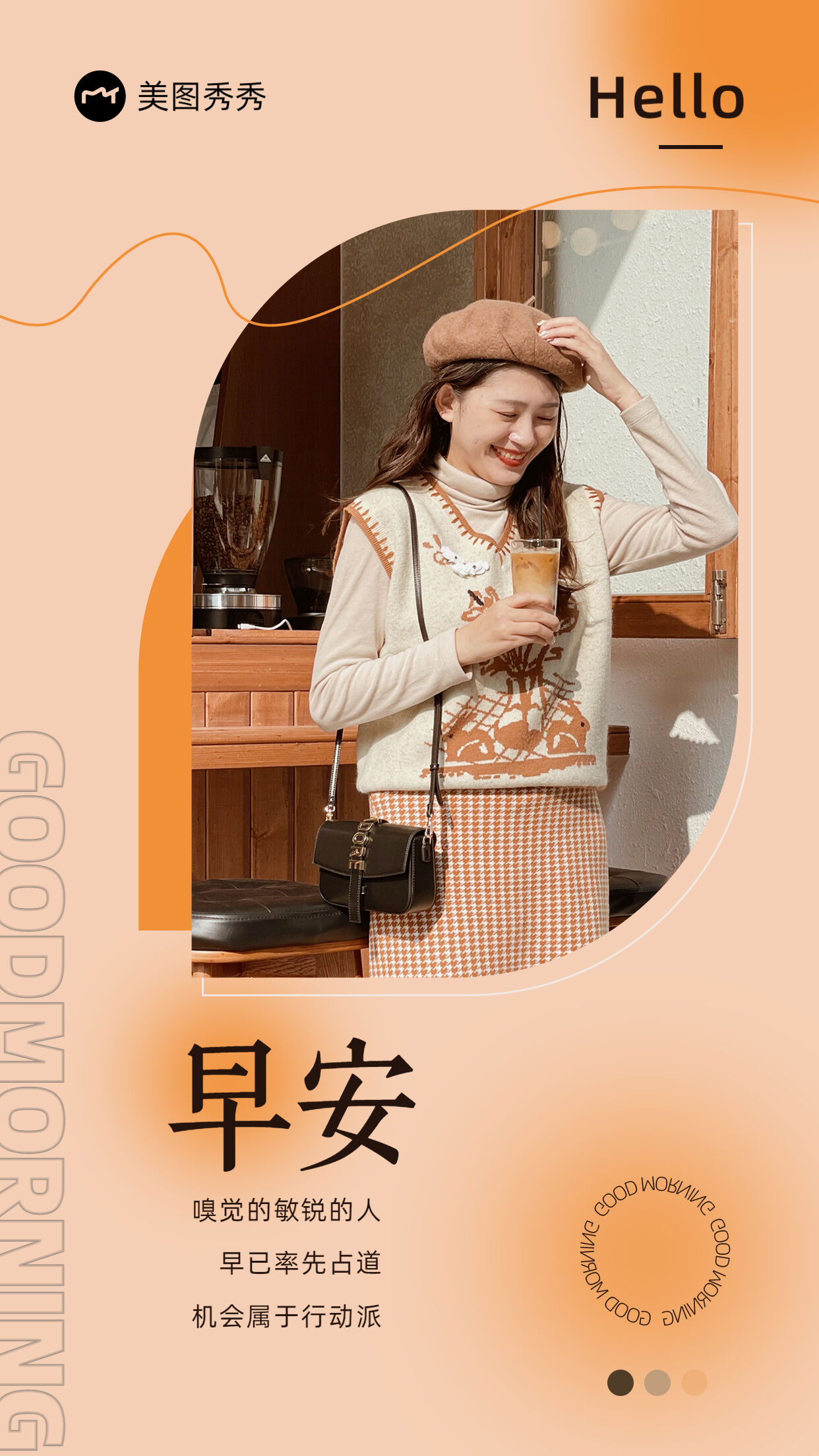朋友圈海报尺寸