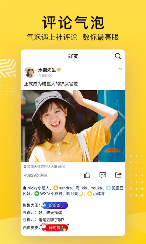qq空间官方网站