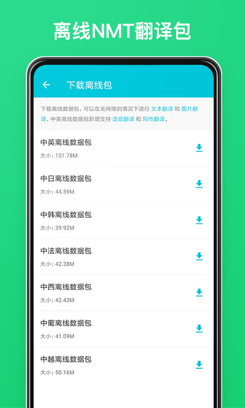 有道翻译插件
