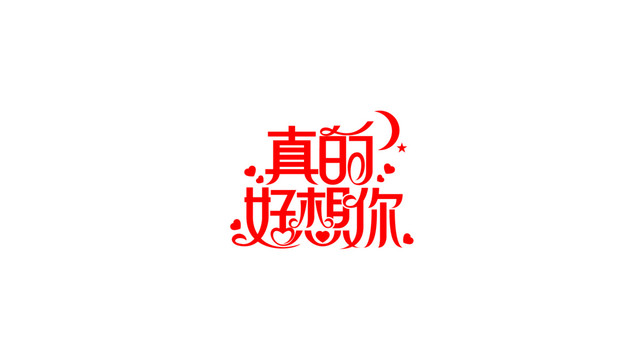 ppt字体下载