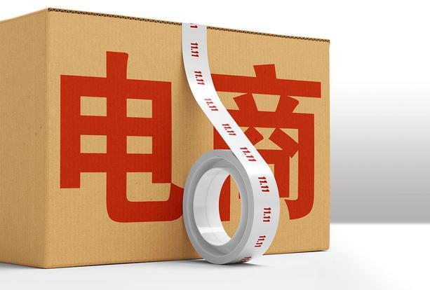 电商平台服务器