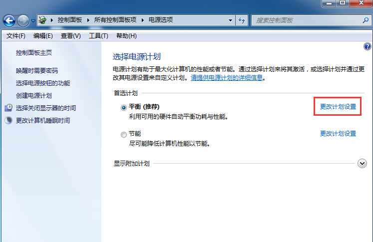 无线鼠标卡顿