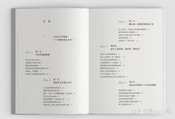 索引是什么意思