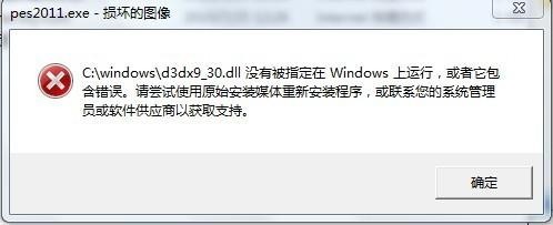 d3dx9
