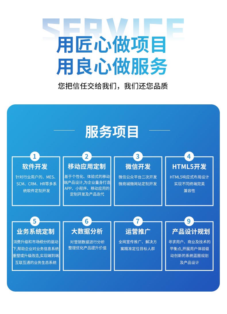 企业云邮箱