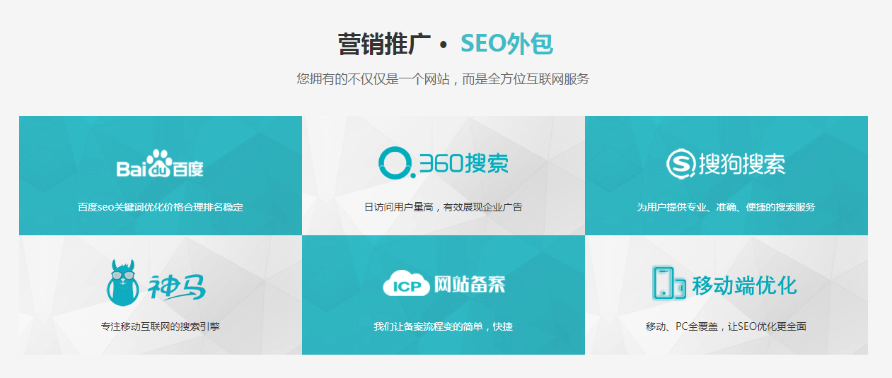 郑州网站优化