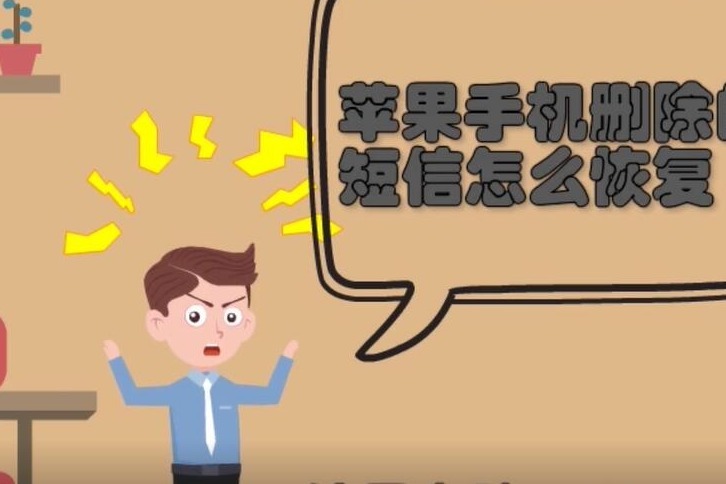 删除短信