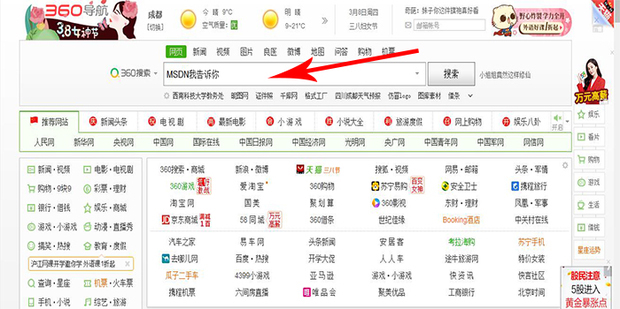 win7原版镜像
