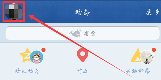 qq实名注册