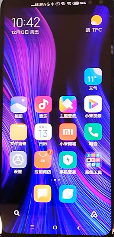 开启导航