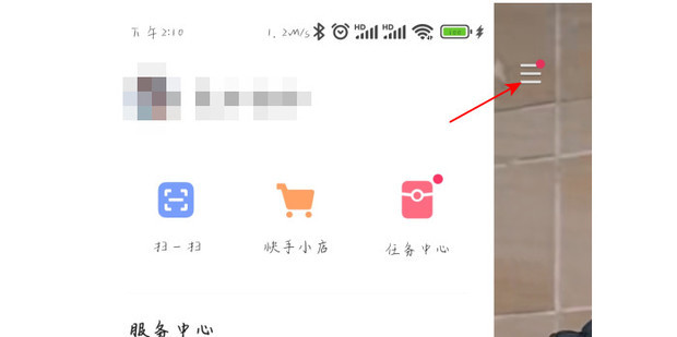 快手账号异常