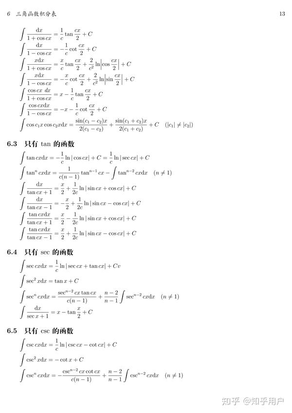 查积分怎么查