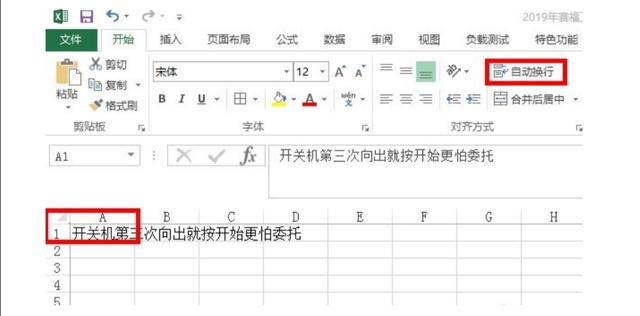 微信输入怎么换行