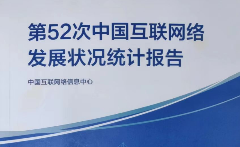cnnic官网