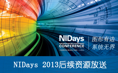 ni公司