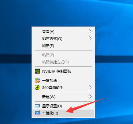 win10任务栏