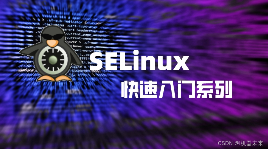selinux
