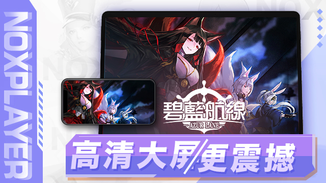 夜深模拟器