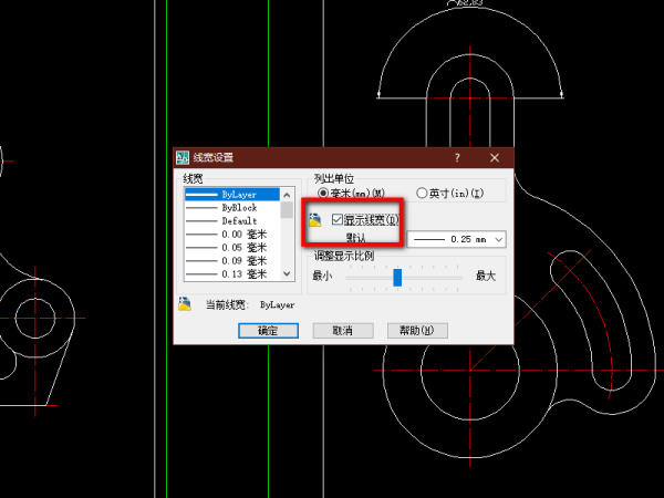 cad线宽快捷键