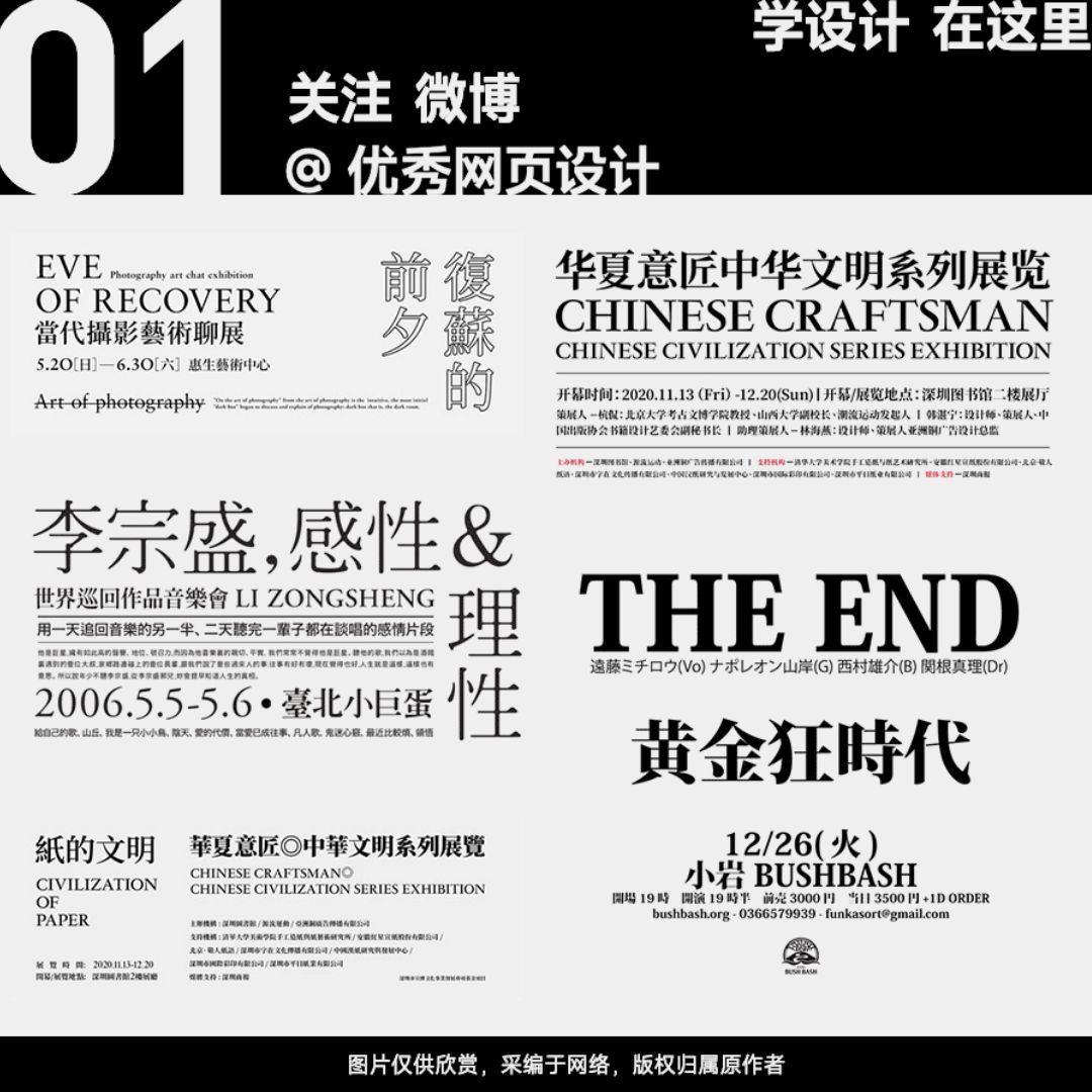 文字在线排版