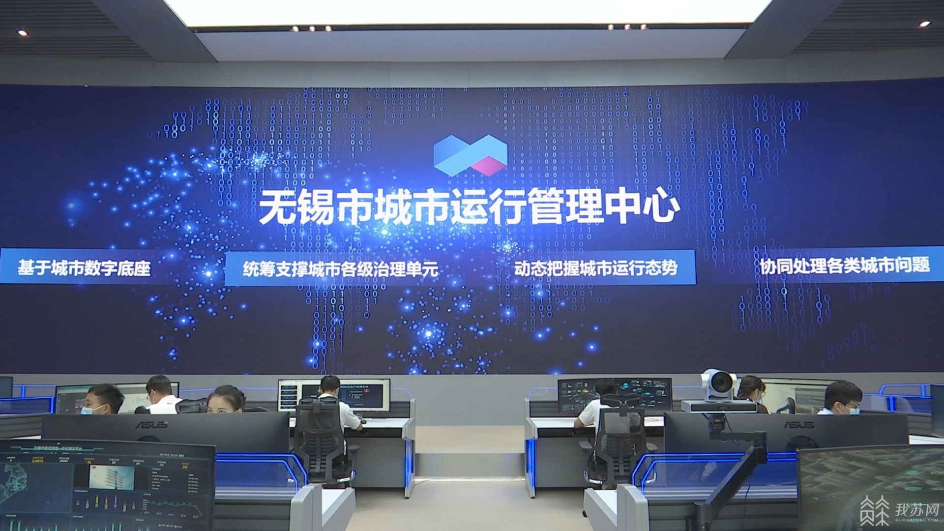 无锡网页优化