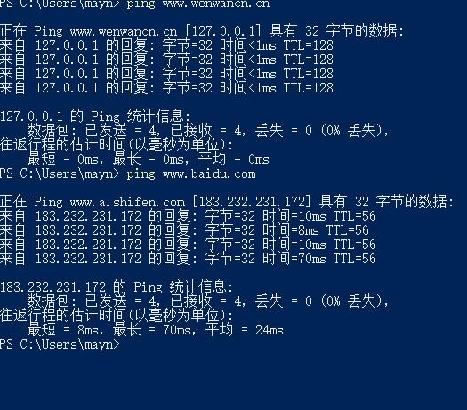 工信部网址