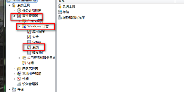 使用记录